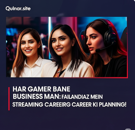 Har Gamer Bane Business Man: Faisalabadi Andaaz Mein Streaming Career Ki Planning!